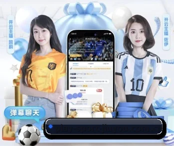 携手九游体育APP，共创美好明天 - 体育资讯内容服务